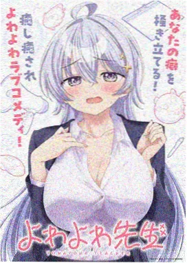 深海回响 里番动漫在线观看