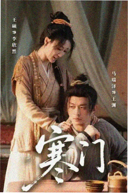 龙之纪元 经典里番动画
